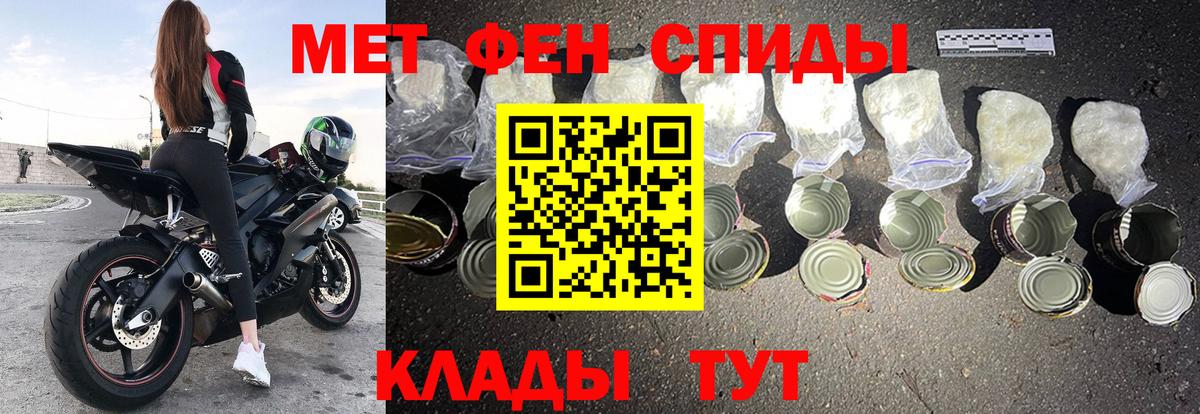 Амфетамин Premium  Вход с VPN  Амфетамин  Баксан 