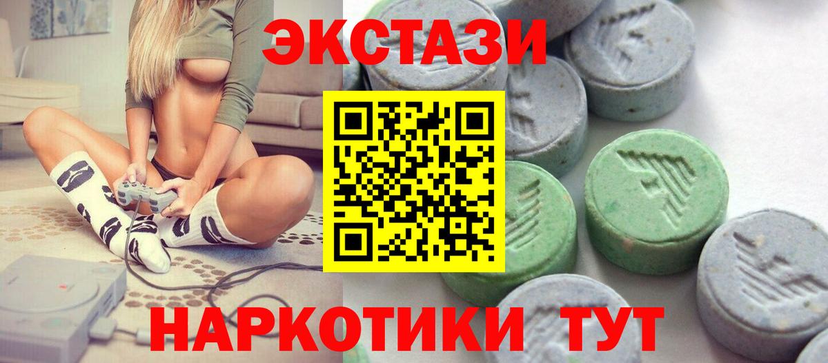 Экстази Дубай Баксан