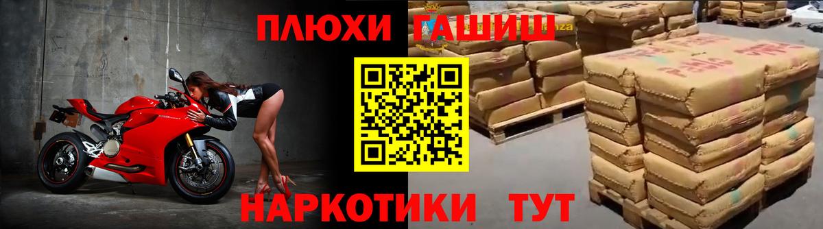 ГАШ Изолятор Баксан