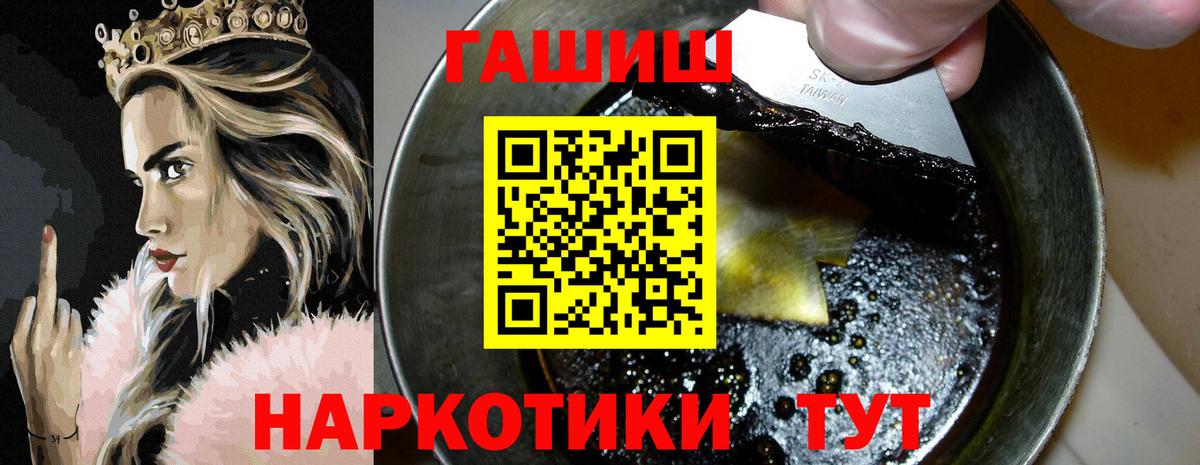 ГАШИШ Изолятор  Вход с VPN  Баксан  Гашиш  ГАШИШ ice o lator 