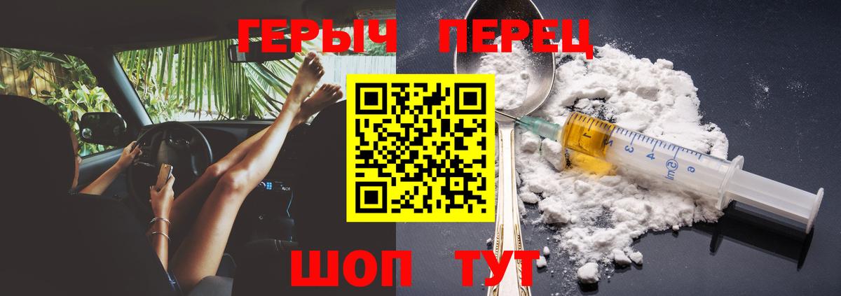 ГЕРОИН VHQ  Вход с VPN  Баксан 