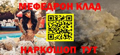MDMA Premium VHQ Боровичи