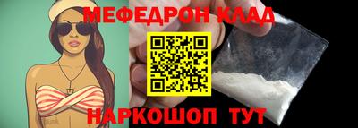 MDMA Premium VHQ Боровичи