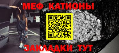 бутират Братск
