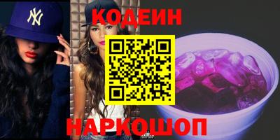 MESCALINE Брянск