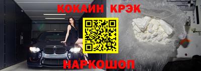 MESCALINE Брянск