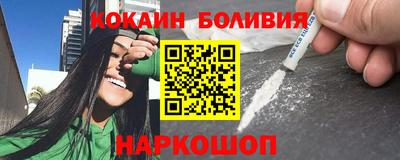 бутират Братск