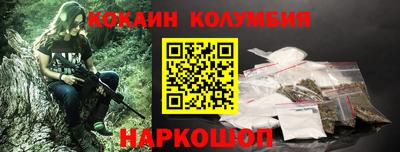 MESCALINE Брянск