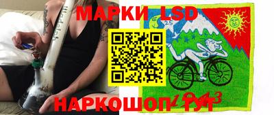MESCALINE Брянск