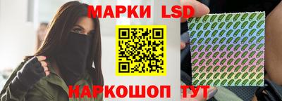 MESCALINE Брянск