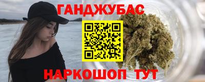 бутират Братск