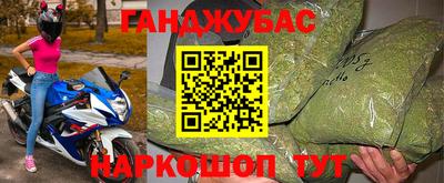 бутират Братск