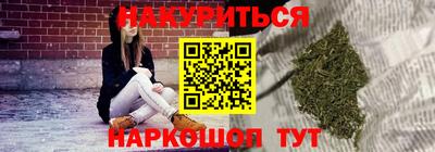 MESCALINE Брянск