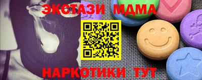 MDMA Premium VHQ Боровичи