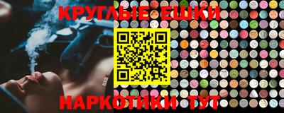 MESCALINE Брянск