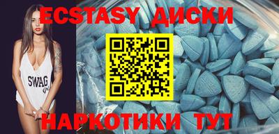 MESCALINE Брянск
