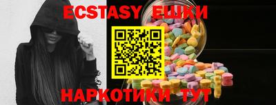 MESCALINE Брянск