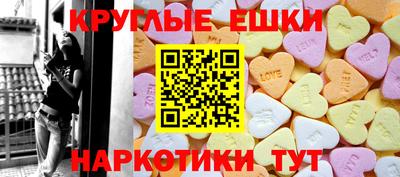 бутират Братск