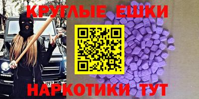 MDMA Premium VHQ Боровичи