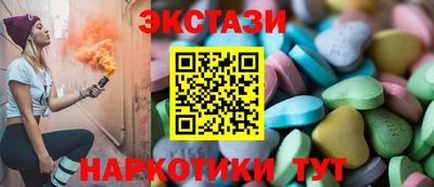 бутират Братск