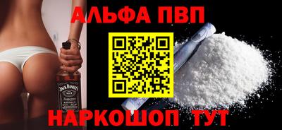 бутират Братск