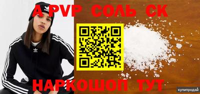 MDMA Premium VHQ Боровичи