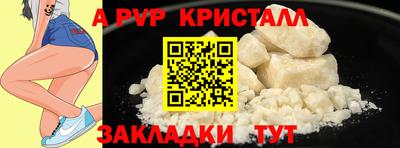 бутират Братск
