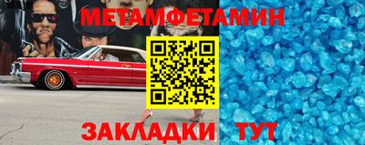 бутират Братск