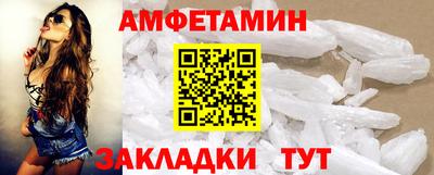 бутират Братск