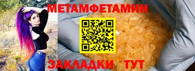 MESCALINE Брянск