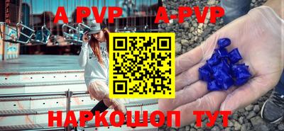 бутират Братск