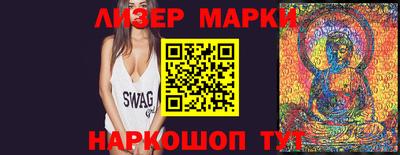 бутират Братск