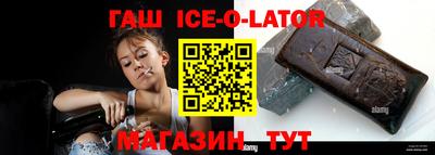 MESCALINE Брянск