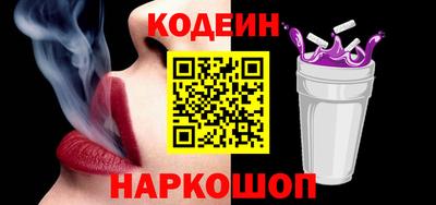 MESCALINE Брянск