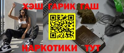 бутират Братск