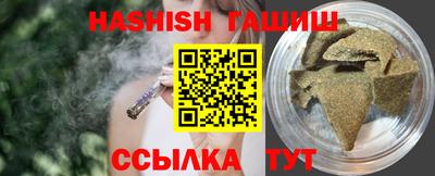 MESCALINE Брянск