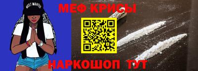 бутират Братск