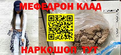 бутират Братск