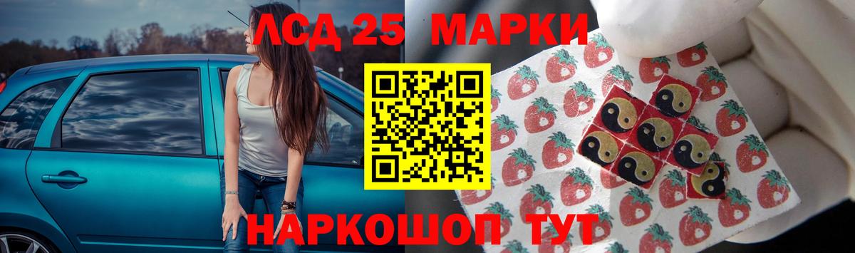 Баксан  Лсд 25 экстази ecstasy  Вход с VPN  LSD-25 экстази кислота 