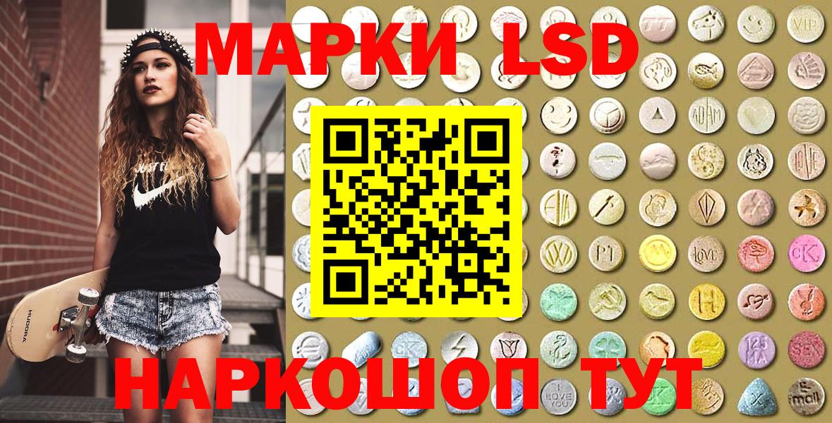 купить  сайты  Марки N-bome 1,8мг  Вход с VPN  Баксан  Марки N-bome 