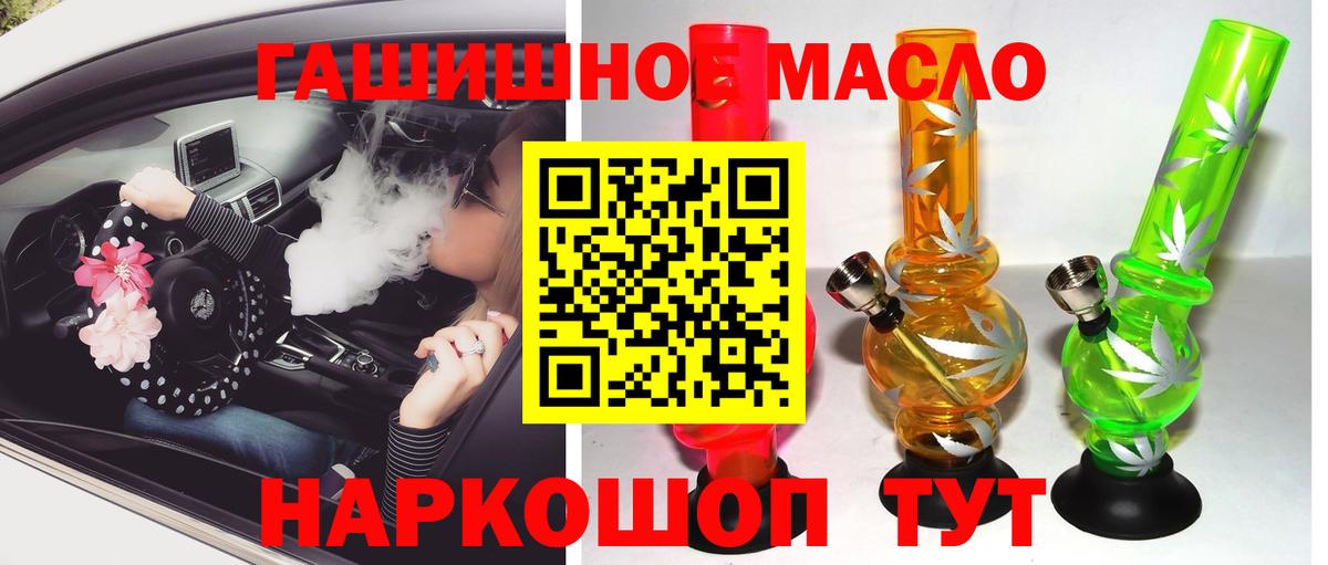 Дистиллят ТГК концентрат Баксан