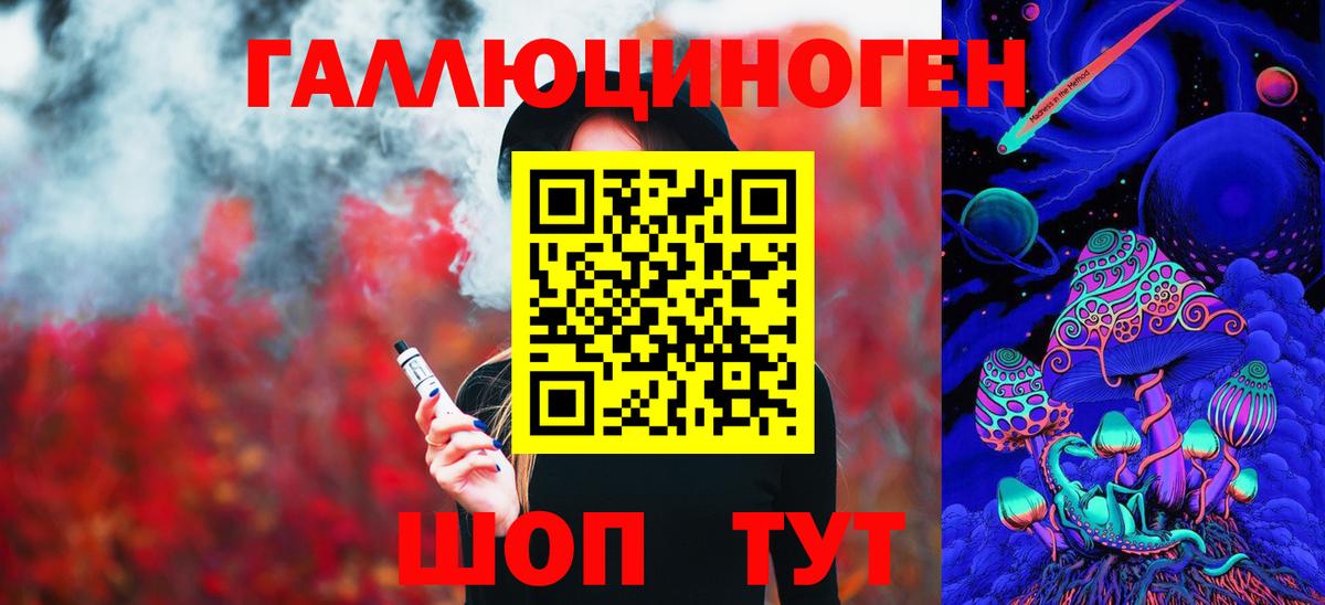 где купить наркотик  Псилоцибиновые грибы GOLDEN TEACHER  Галлюциногенные грибы мицелий  Вход с VPN  Баксан 