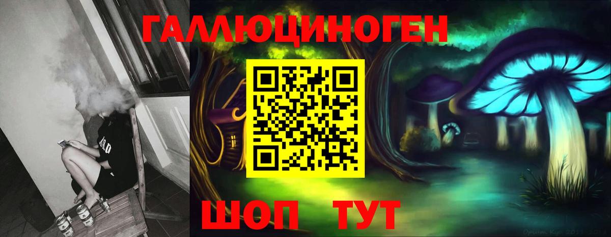 Псилоцибиновые грибы мухоморы Баксан