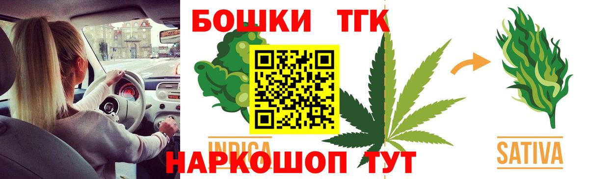 Шишки марихуана White Widow  Вход с VPN  Марихуана OG Kush  Каннабис план  Конопля гибрид  Баксан 
